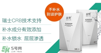 素野適合什么膚質(zhì)？素野適合敏感肌嗎？
