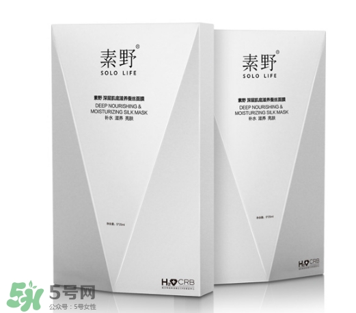 素野適合什么膚質(zhì)？素野適合敏感肌嗎？