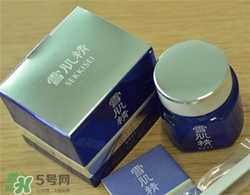 雪肌精眼霜好用嗎？雪肌精眼霜怎么樣？