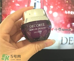 黛珂保濕眼霜好用嗎？黛珂保濕眼霜怎么樣？