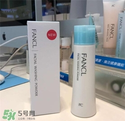 fancl潔面粉多少錢？fancl潔面粉專柜價(jià)格