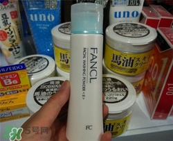 fancl潔面粉多少錢？fancl潔面粉專柜價(jià)格