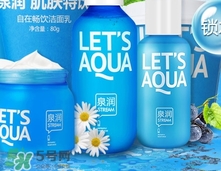 泉潤(rùn)化妝品怎么樣？泉潤(rùn)化妝品好用嗎