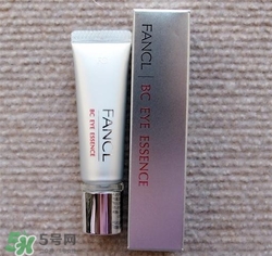 fancl眼霜孕婦可以用嗎？fancl眼霜孕婦用好嗎？