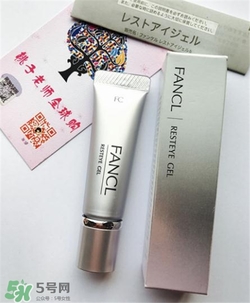 fancl眼霜孕婦可以用嗎？fancl眼霜孕婦用好嗎？