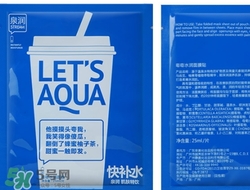 泉潤面膜怎么樣？泉潤面膜好用嗎？