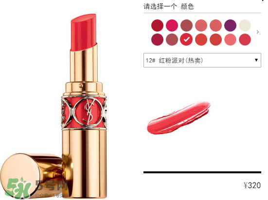 YSL12圓管價(jià)格 圣羅蘭圓管12號多少錢