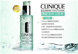 倩碧液體潔面皂怎么用？倩碧液體潔面皂用法