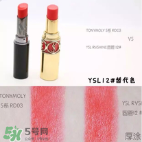 YSL12圓管價(jià)格 圣羅蘭圓管12號多少錢