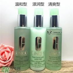 倩碧液體潔面皂有幾種？倩碧液體潔面皂哪種好？