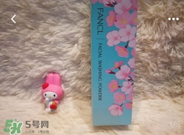 fancl2017櫻花限定潔面粉多少錢？fancl櫻花限定潔面粉價(jià)格
