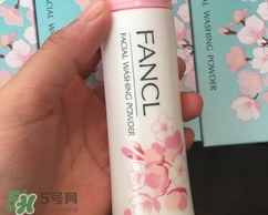 fancl2017櫻花限定潔面粉多少錢？fancl櫻花限定潔面粉價(jià)格