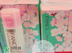 fancl2017櫻花限定潔面粉多少錢？fancl櫻花限定潔面粉價(jià)格
