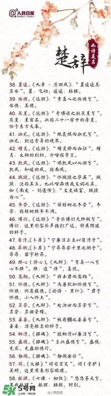 寶寶取名？寶寶什么名字好聽(tīng)？