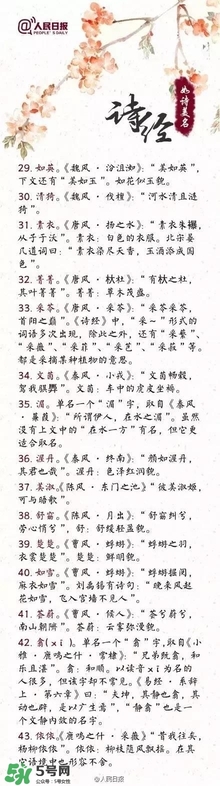 寶寶取名？寶寶什么名字好聽(tīng)？