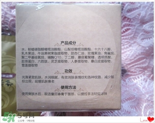 美康粉黛六勝肽回春膏怎么樣？美康粉黛六勝肽回春膏有激素嗎？