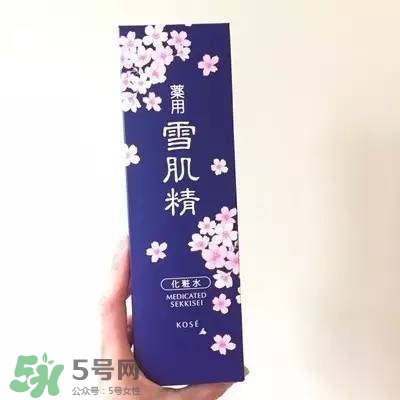 雪肌精2017櫻花限定多少錢？雪肌精櫻花限定專柜價(jià)格