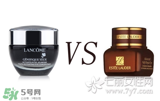 蘭蔻眼霜和雅詩蘭黛眼霜哪個好？蘭蔻眼霜好還是雅詩蘭黛眼霜好？