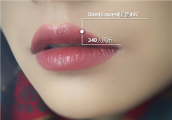 ysl407黑管多少錢 ysl407多少錢