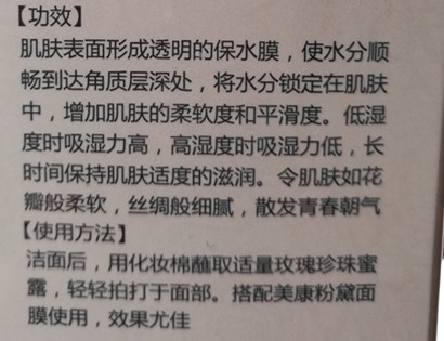 美康粉黛適合什么年齡？美康粉黛適合年齡段