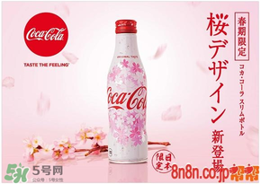 可口可樂櫻花限定多少錢？2017櫻花味可口可樂價格