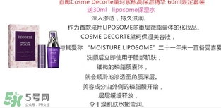 黛珂2017櫻花限定套裝有哪些？黛珂櫻花限定套裝價格