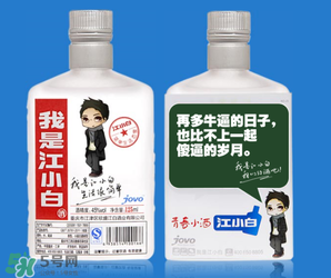 江小白為什么那么火？江小白怎么火的？