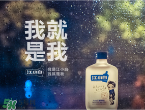 江小白為什么那么火？江小白怎么火的？