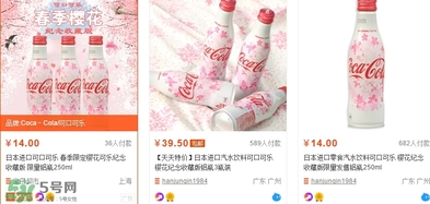 可口可樂2017櫻花限定哪里買？可口可樂櫻花限定好喝嗎？