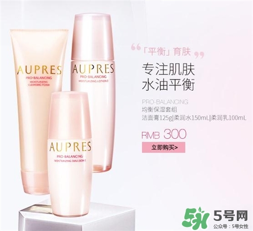 aupres歐珀萊適合什么年齡？歐珀萊適合什么膚質(zhì)？