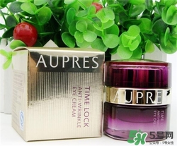 aupres歐珀萊眼霜好用嗎？歐珀萊眼霜怎么樣？