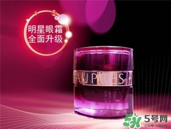 aupres歐珀萊眼霜好用嗎？歐珀萊眼霜怎么樣？