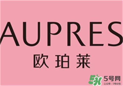 aupres歐珀萊眼霜好用嗎？歐珀萊眼霜怎么樣？