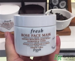 fresh馥蕾詩(shī)玫瑰面膜多少錢？fresh玫瑰面膜價(jià)格
