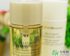 covermark傲麗卸妝油怎么用？covermark傲麗卸妝油使用方法