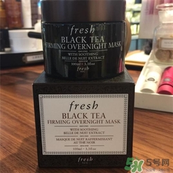 fresh紅茶面膜好用嗎？馥蕾詩紅茶面膜怎么樣？