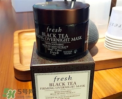 fresh紅茶面膜多少錢？馥蕾詩紅茶面膜價(jià)格