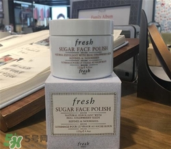 fresh黃糖面膜多少錢？馥蕾詩黃糖面膜價(jià)格