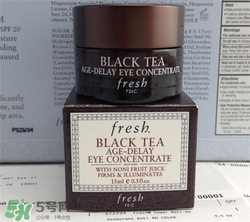 fresh紅茶眼霜好用嗎？馥蕾詩紅茶眼霜怎么樣？