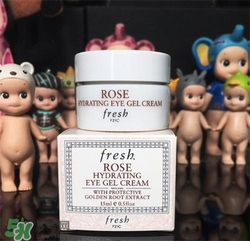 fresh玫瑰眼霜好用嗎？馥蕾詩玫瑰眼霜怎么樣？