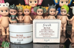 fresh玫瑰眼霜好用嗎？馥蕾詩玫瑰眼霜怎么樣？