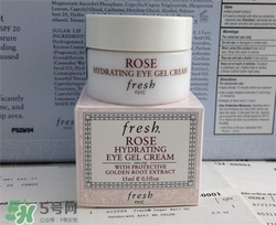 fresh玫瑰眼霜好用嗎？馥蕾詩玫瑰眼霜怎么樣？