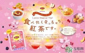 立頓櫻花紅茶多少錢？lipton立頓櫻花紅茶哪里買價格