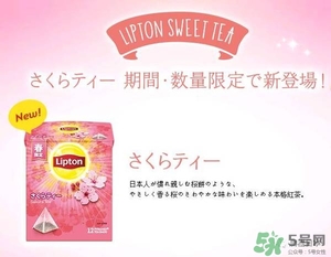 立頓櫻花紅茶多少錢？lipton立頓櫻花紅茶哪里買價格