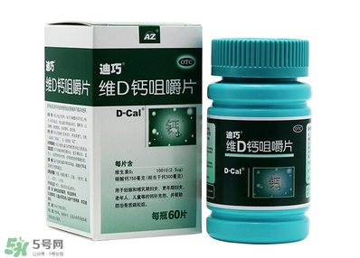 孕婦可以吃迪巧鈣片嗎？迪巧孕婦鈣片一天吃多少？