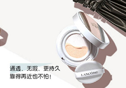 蘭蔻氣墊cc霜成分 蘭蔻氣墊cc霜傷皮膚嗎？