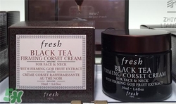 fresh紅茶面霜多少錢？馥蕾詩紅茶面霜專柜價(jià)格