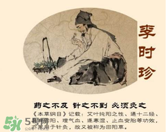 春天能艾灸嗎？春天艾灸哪里好？