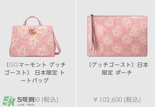 gucci2017櫻花粉限量有哪些？古馳日本櫻花粉系列價格