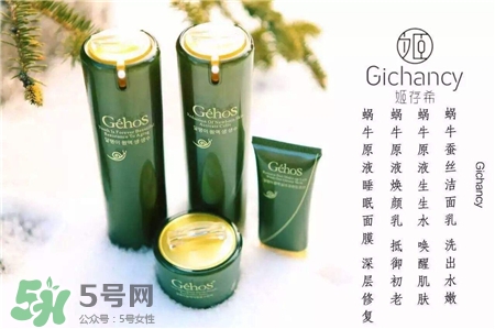 姬存希護(hù)膚品怎么樣?姬存?；瘖y品好用嗎?